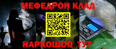 первитин Тула