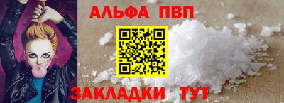 первитин Тула