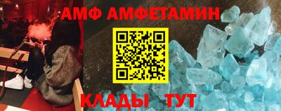 первитин Тула