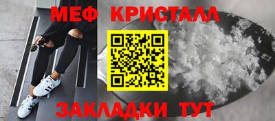 первитин Тула
