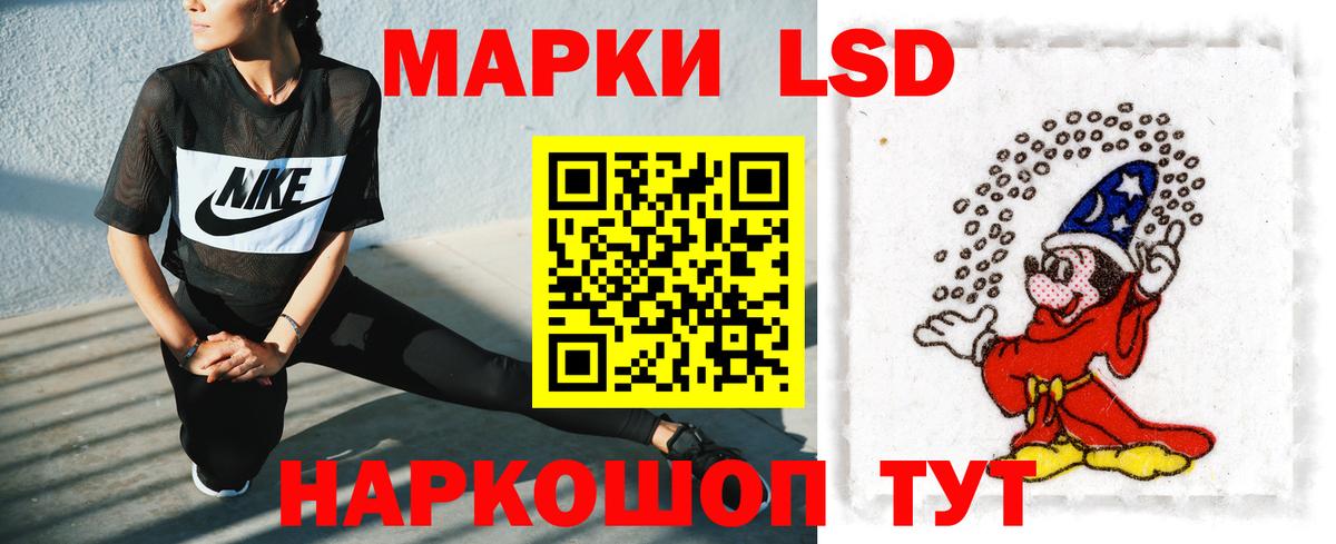 Братск  Лсд 25 экстази  Вход с VPN  ЛСД экстази ecstasy  Лсд 25 экстази кислота 