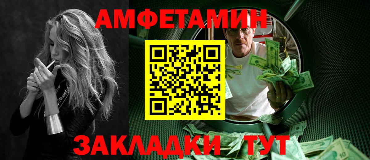 Метамфетамин Декстрометамфетамин 99.9%  Метамфетамин Декстрометамфетамин 99.9%  Братск  Вход с VPN 