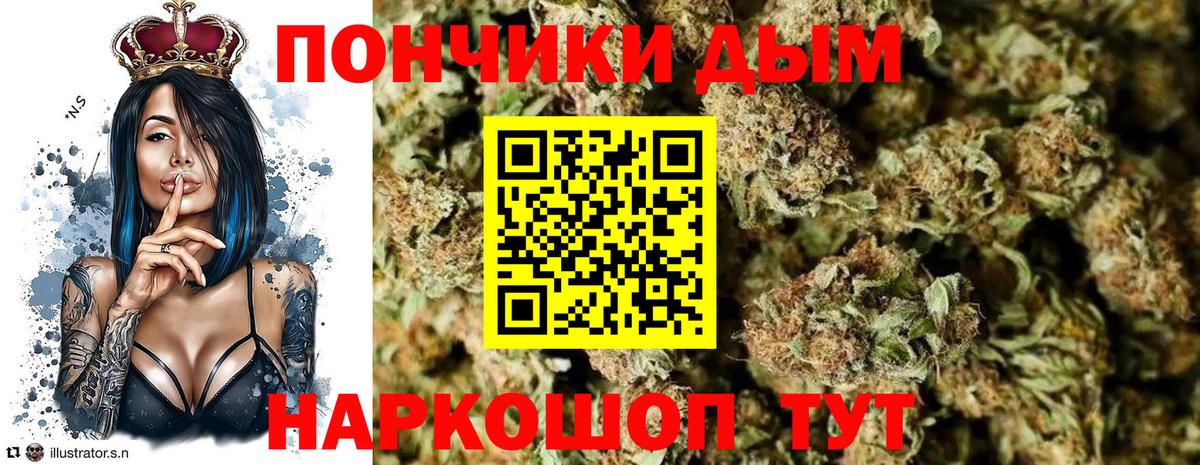 Канабис White Widow  Вход с VPN  Бошки Шишки MAZAR  Братск 